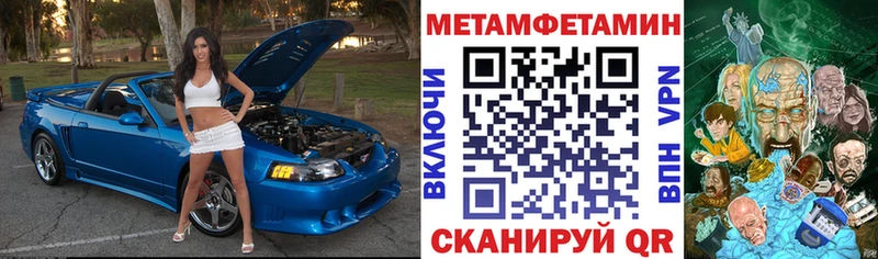 Amphetamine Premium где найти Аксай