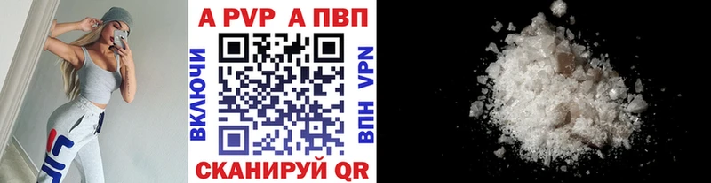 А ПВП крисы CK  закладка  Аксай 