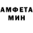 Амфетамин VHQ steve pisel
