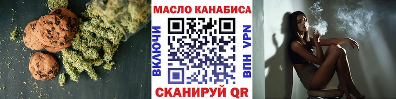 Cannafood конопля  Аксай 