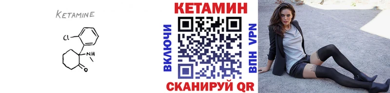mega Аксай КЕТАМИН ketamine