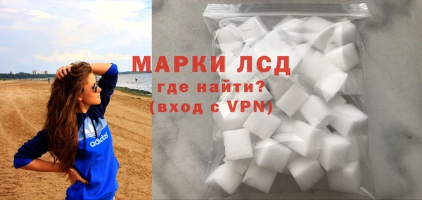 молекула духа Абаза