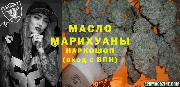 молекула духа Абаза