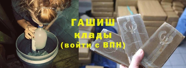 молекула духа Абаза