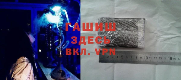 молекула духа Абаза