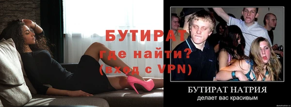 метадон Абдулино