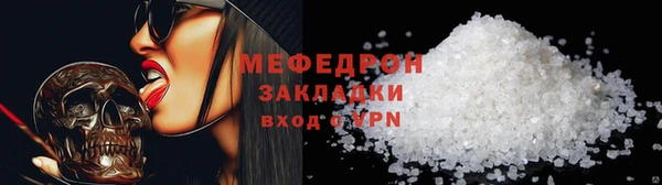молекула духа Абаза