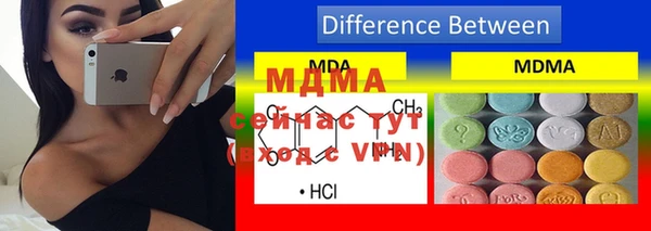 метадон Абдулино
