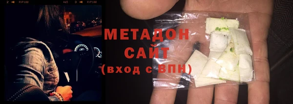 молекула духа Абаза
