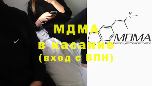 метадон Абдулино