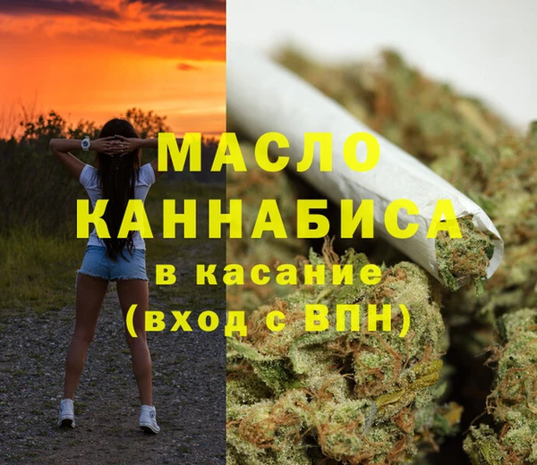 метадон Абдулино