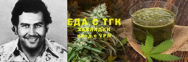 2c-b Лабытнанги