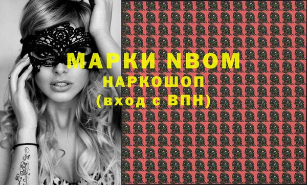 молекула духа Абаза
