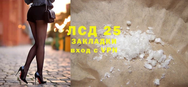 молекула духа Абаза