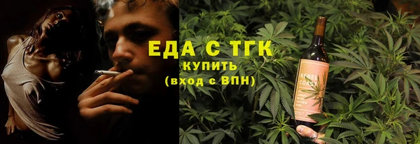 молекула духа Абаза
