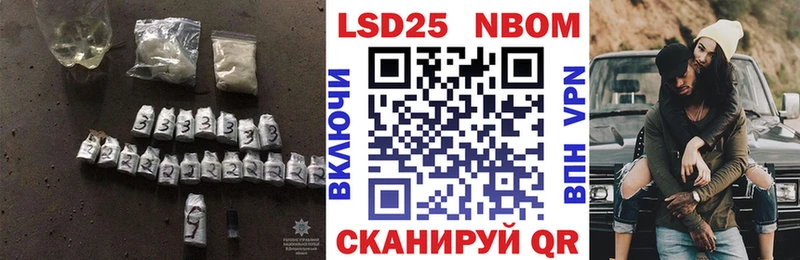 LSD-25 экстази кислота  наркотики  Аксай 