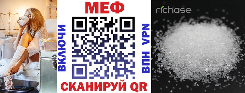 Мефедрон кристаллы Аксай