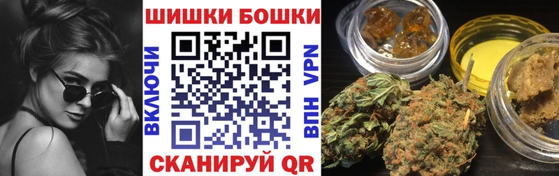 Канабис White Widow  Аксай 